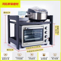 苏宁放心购厨房置物架放微波炉架烤箱架子桌面台面家用电饭煲多功能收纳柜新款简约