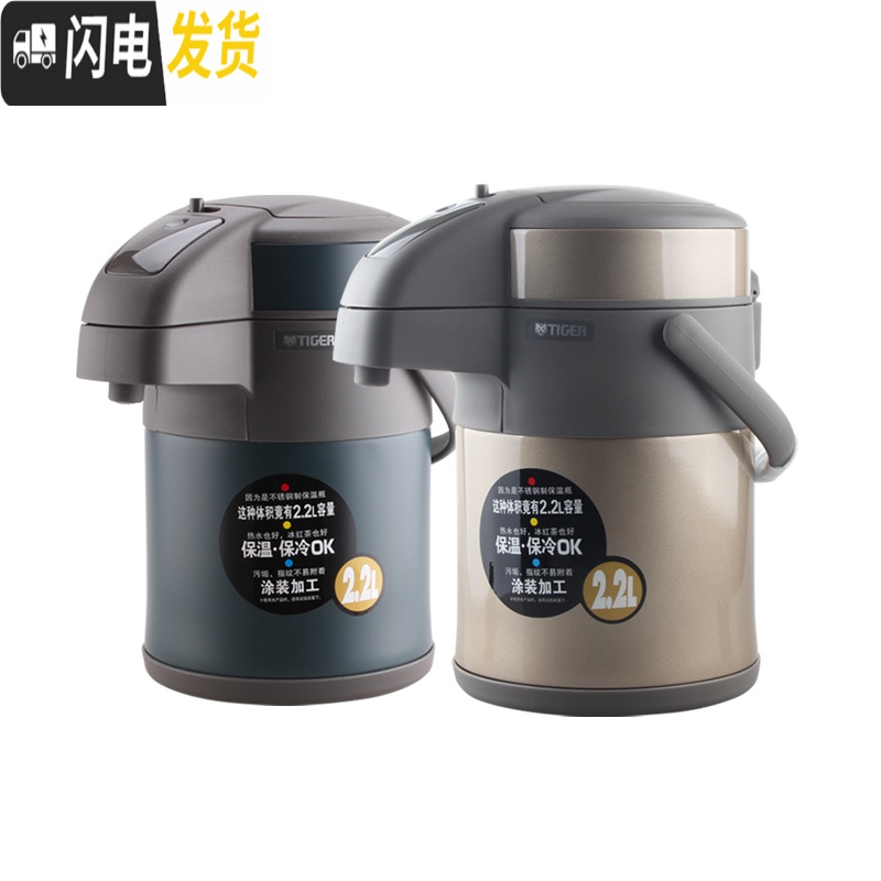 三维工匠气压保温壶不锈钢保温瓶热水瓶茶壶 MAA-A30C MAA-40C 3.0天鹅灰TG高清大图