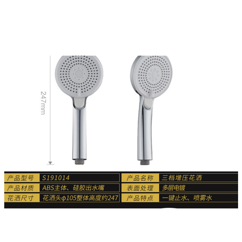 九牧(JOMOO)家用增压洗澡淋浴莲蓬头热水器手持淋雨花洒 S191014 增压花洒头含(墙座+软管)