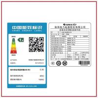 格力(GREE)中央空调7匹一拖六套组 双缸变容压缩机 变频多联机 用电省一半 智睿系列 GMV-H160WL/C