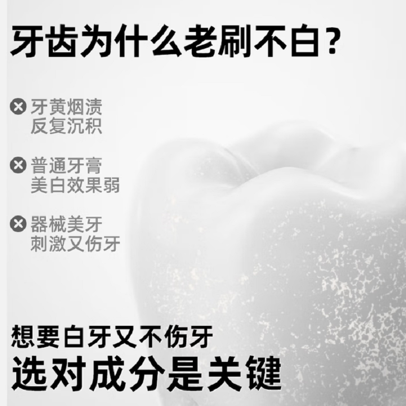 牙博士 晶曜亮白压泵装牙膏130g高清大图