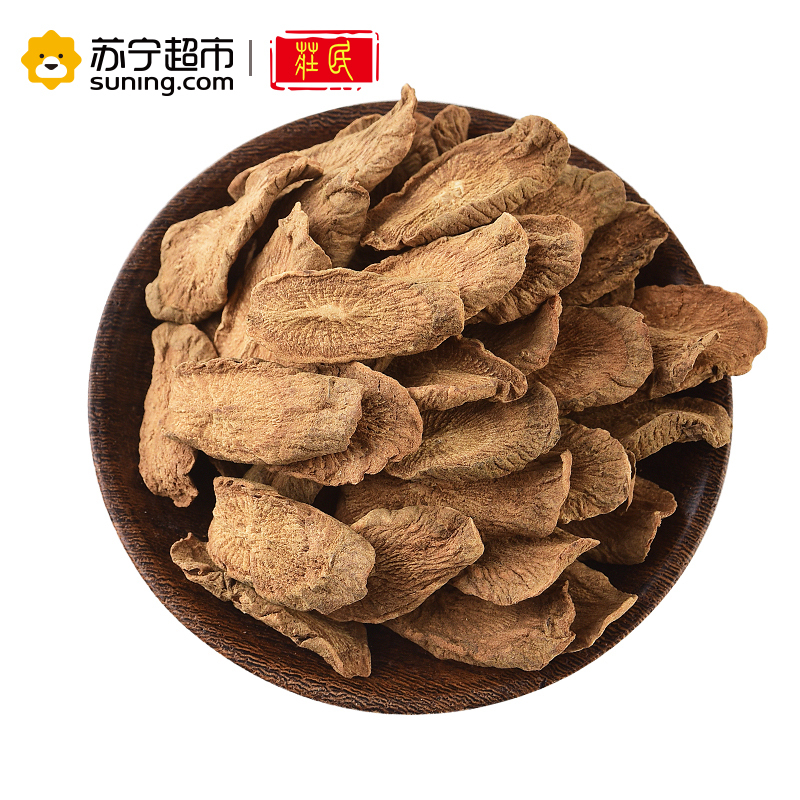 庄民(zhuang min) 黄金牛蒡片根茶红枣圈干片脆片胎菊杭白菊花茶玫瑰花礼盒装 茶叶花草茶精选好货290g/盒