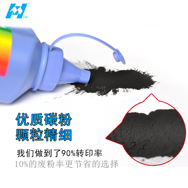 华铭 碳粉 适用三星4521碳粉 1610碳粉 4321 ML1610 1710 ML2010 4521D3 墨粉高清大图