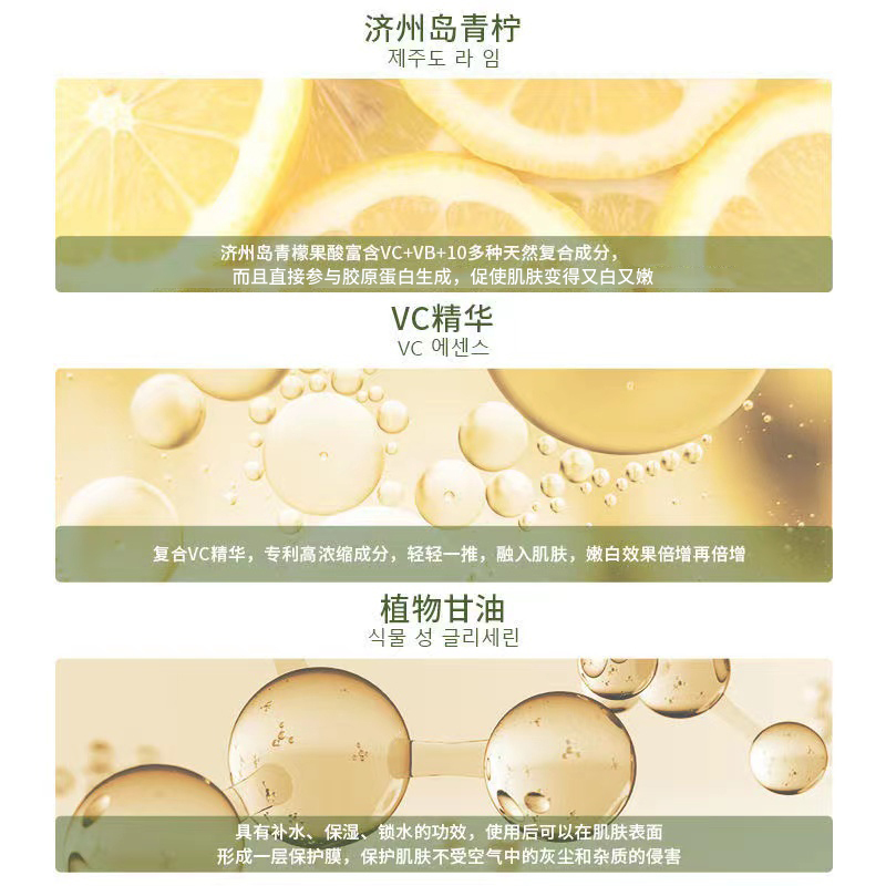 Tondi柠檬VC精华液焕亮肤色补水保湿(柠檬色)30ml