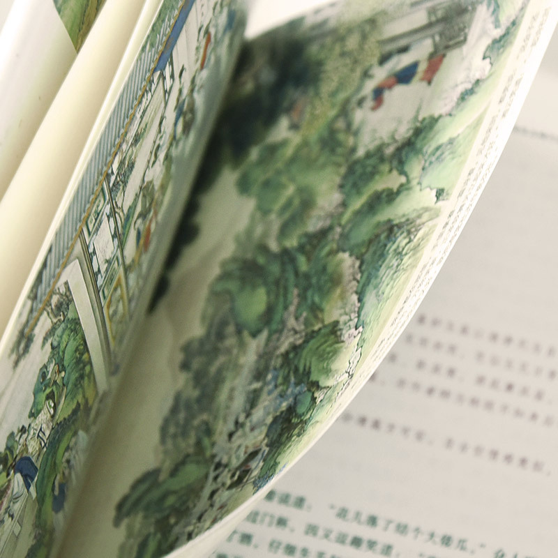 [正版]脂砚斋全评本红楼梦 曹雪芹八十80回批评本 岳麓书社