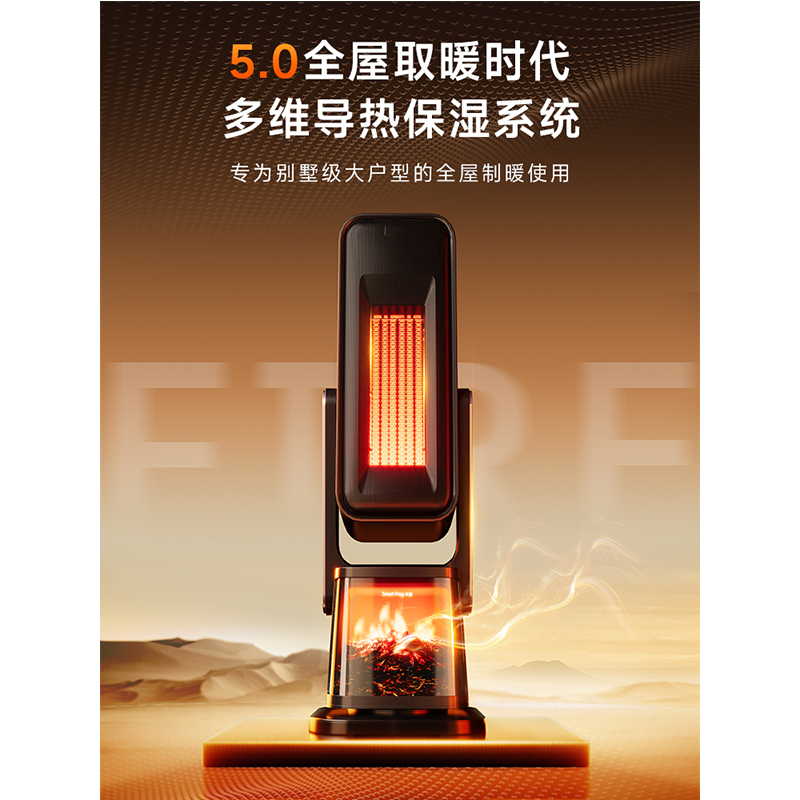 卡蛙 火焰塔式暖风机KW-CH09太空黑高清大图