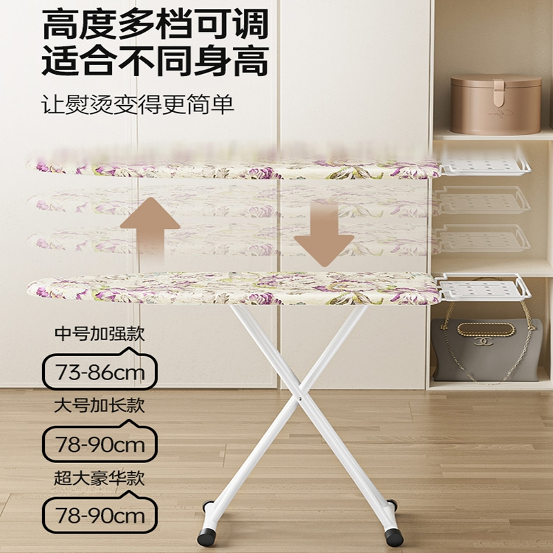 法耐(FANAI)烫衣板家用折叠大号熨衣服板架挂烫机台式熨烫架子电熨斗_中号110x31x86cm-银灰色赠四