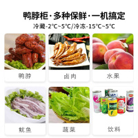 荣事达(Royalstar)商用大容量鸭脖柜熟食柜商用展示柜卧式冷柜超市便利店陈列柜XC-S-SZ-YH-18C/D-H