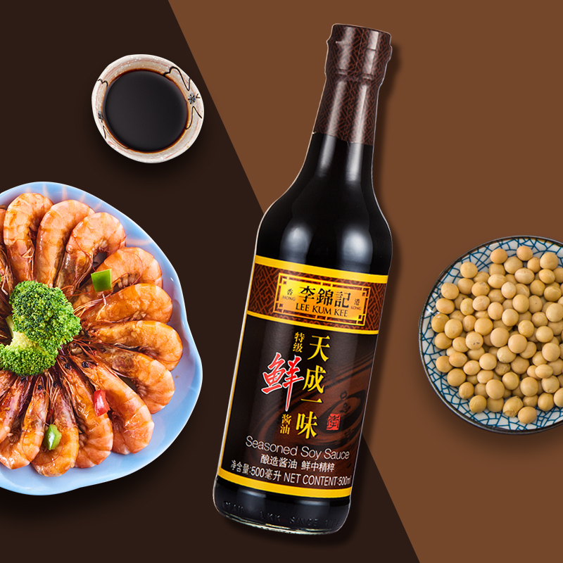 李锦记天成一味特级鲜酱油500ml*2