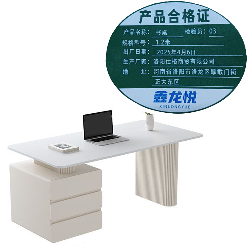 鑫龙悦书桌1.2米张高清大图