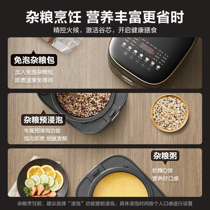苏泊尔(SUPOR)电饭煲电饭锅家用3-8人多功能智能电饭煲22分钟柴火饭蓝钻球釜内胆 SF40FC897 4L蓝钻球釜