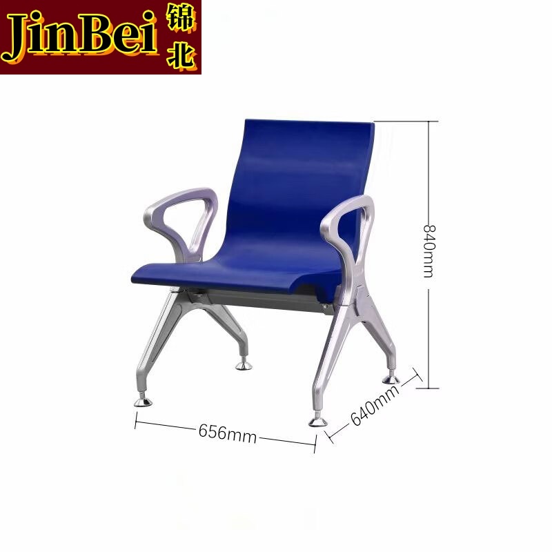 锦北多人机场椅PU候诊椅聚氨酯连排休息椅自结皮医院等候椅单人位蓝色高清大图