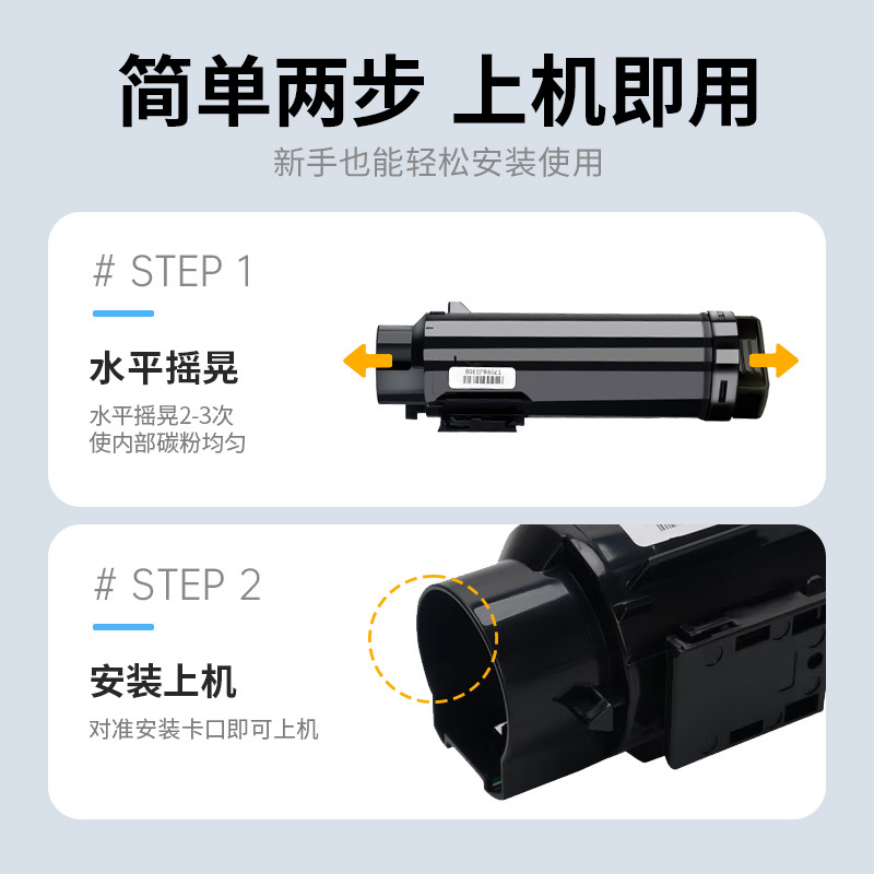 才进荣耀版适用富士施乐CP318dw粉盒黄色DocuPrint cm318z墨粉cp315dw墨盒硒鼓cm315z复印机