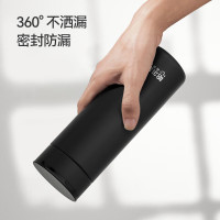 哈尔斯(HAERS)智能保温杯男女士水杯大容量316不锈钢茶杯便携车载办公室杯子