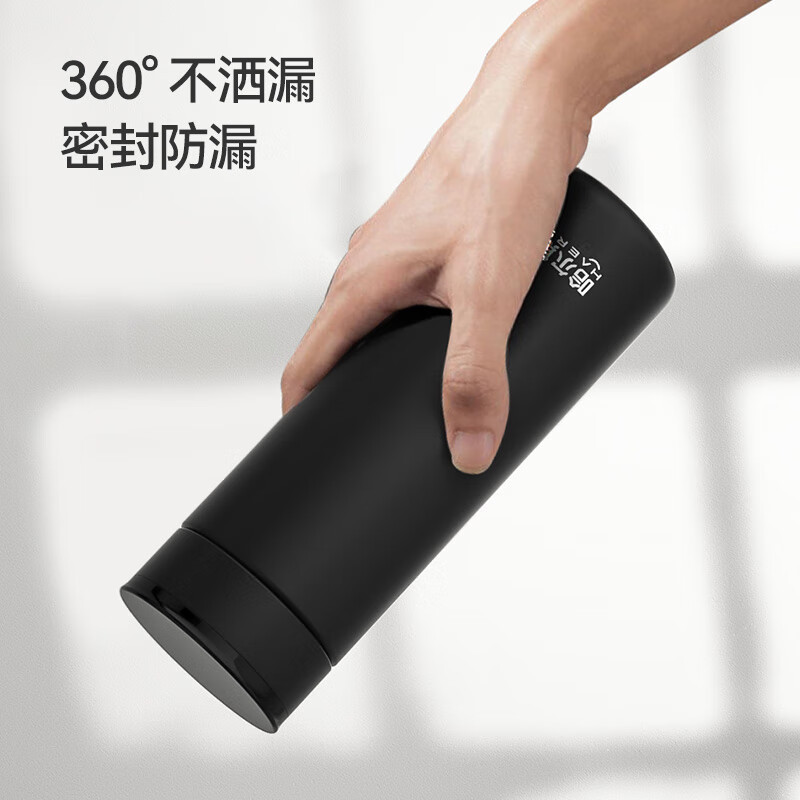 哈尔斯(HAERS)智能保温杯男女士水杯大容量316不锈钢茶杯便携车载办公室杯子