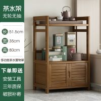 茶架子置物架茶叶柜展示架实木小型落地新中式多层茶具收纳博古架