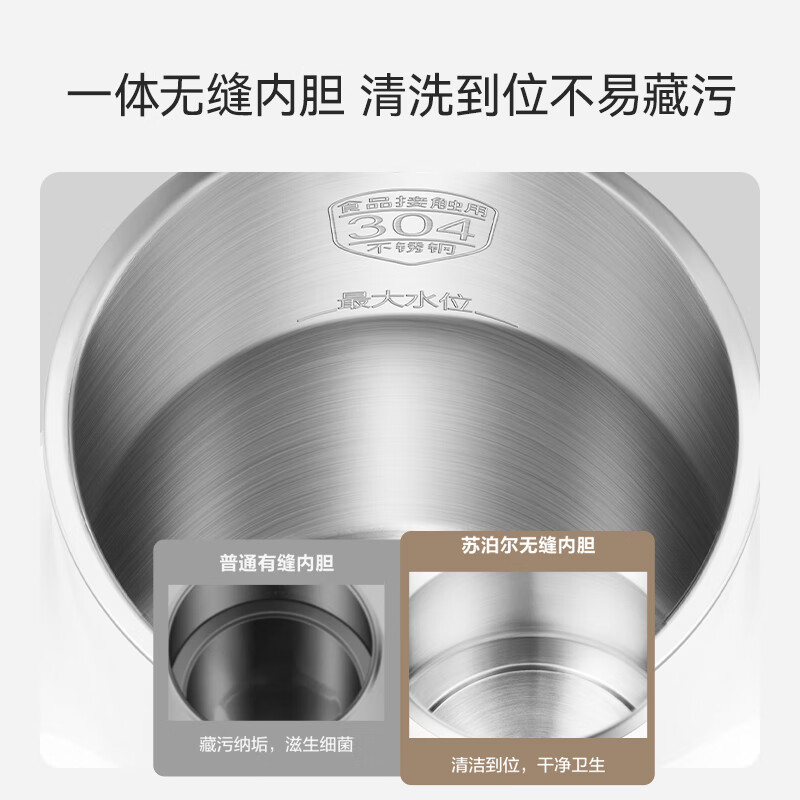 苏泊尔(SUPOR)电水壶热水壶2.5L大容量304不锈钢无缝内胆烧水壶防烫吨吨壶SW-25J05A高清大图