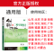 英语 鲁京津琼苏冀鄂粤湘闽渝辽浙皖吉晋黑云豫赣甘新贵桂青宁蒙陕川藏 [正版]2025创新设计二轮专题复习高考英语新高考金