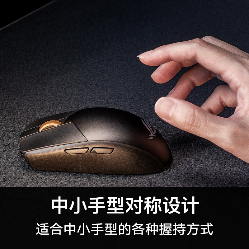 影刃3-无线鼠标 36000DPI 至高续航618h 电竞游戏 轻量化 对称手型 RGB灯效 黑色高清大图