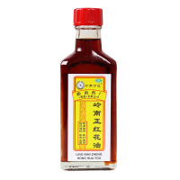 香港 岭南正红花油 30毫升