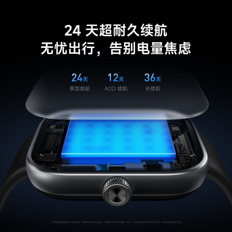 REDMI Watch 5 皎月银