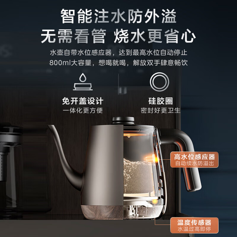 美的(Midea)茶吧机 饮水机家用 茶吧柜高端客厅办公下置式 免安装背板 触控显屏YR1803S-X[不锈钢管路]