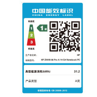 【顺丰速运】惠普(HP)战66四代 锐龙版 14英寸轻薄商务办公学生网课笔记本电脑(Zen3架构 6核 R5-5600U 8G 512G 一年↑门+意外 2年电池)