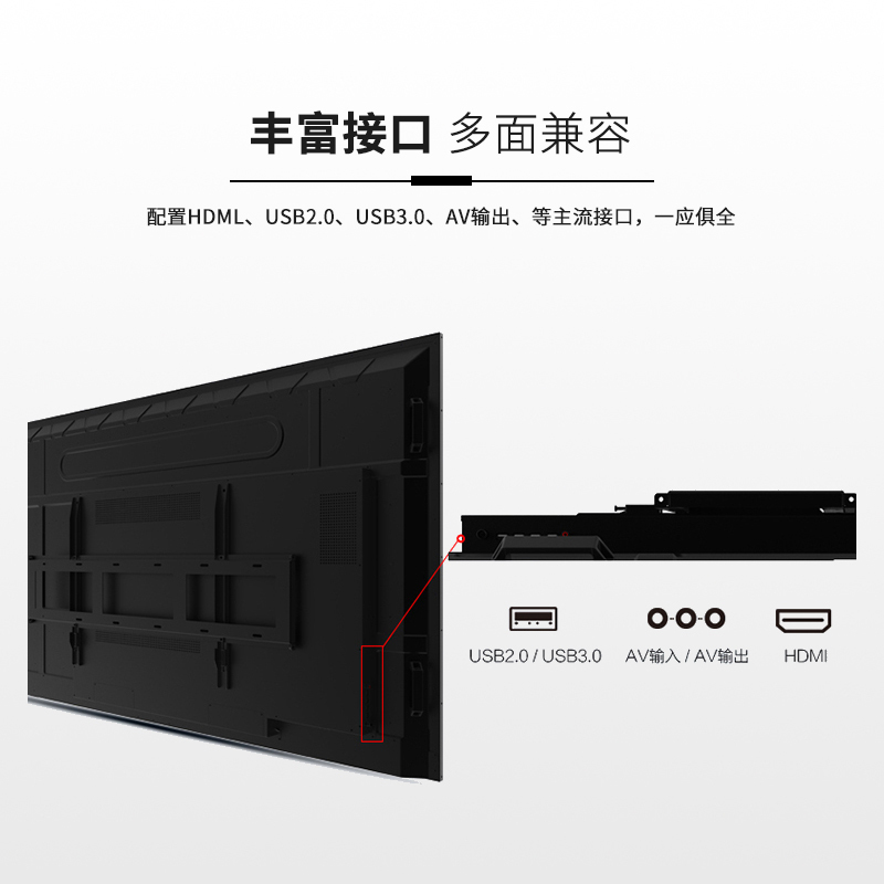 AOC 86U1 86英寸 4K超清 广视角 会议教育培训 大数据显示屏 商用电视广告机