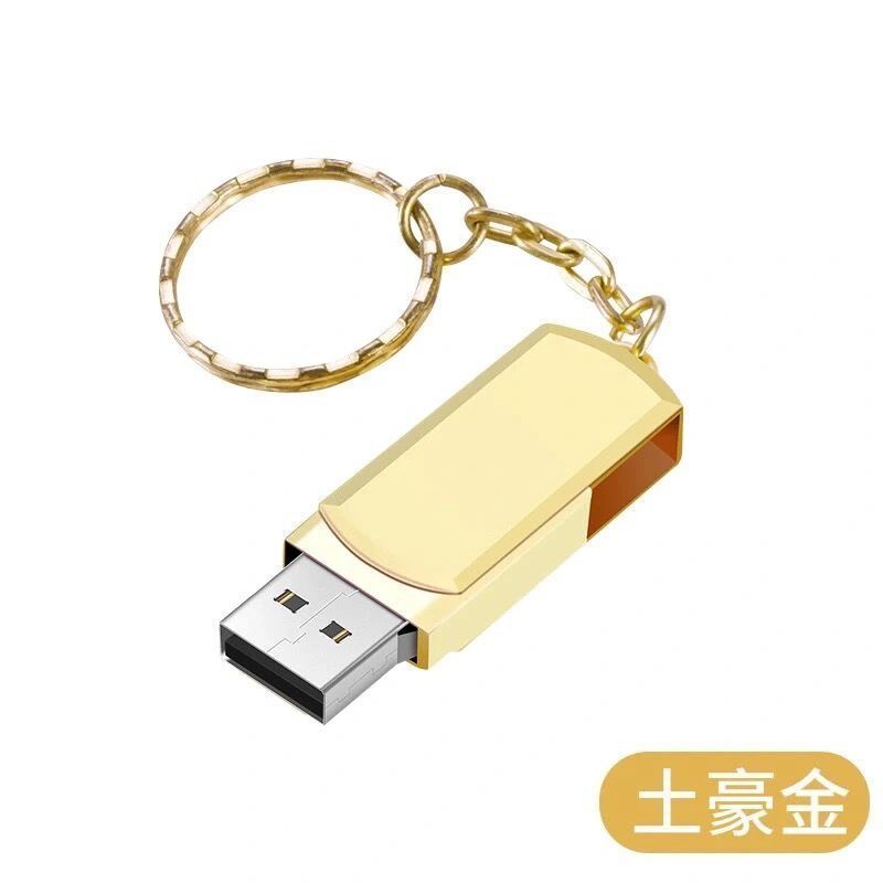 旋转款【金色】 64G豪华可存30000歌800mv|车载速u盘16g/32g/64g款流行音乐优盘mp3歌曲W9