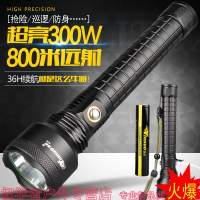 银诺Yinnuo 强光户外手电筒充电双26650L2超T6户外超亮远射LED灯探照灯野营手电