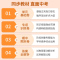 生物 七年级上 [正版]2025版七年级上册生物试卷人教版5年中考3年模拟 五三7年级试卷五年中考三年模拟同步练习53初