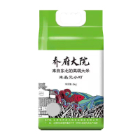 [规格:5kg/袋]米 米晶元小町 东北黑龙江大米 新米10斤香甜软糯 绿色健康营养 稻花香高端大米5kg 乔家大院