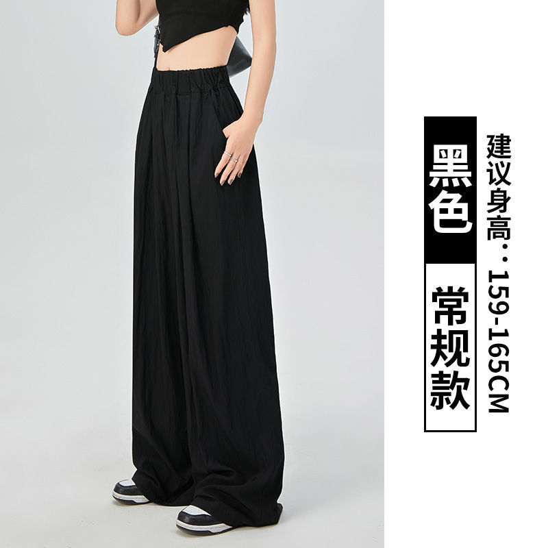 褶皱裤女垂感高腰2024宽松裤子直筒休闲夏季薄款慵懒拖地裤 黑色【常规款】身高163CM以下穿 S体重【80-100斤】