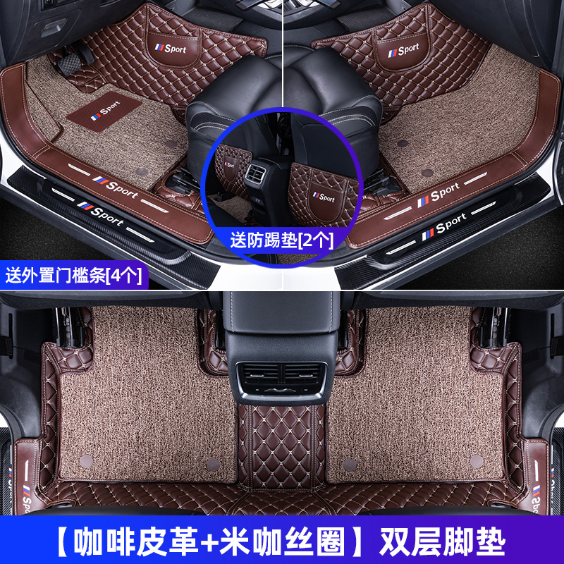[补贴10%]全包围汽车脚垫 于2020款新大众cc高尔夫7迈腾b8速腾探歌探岳高清大图
