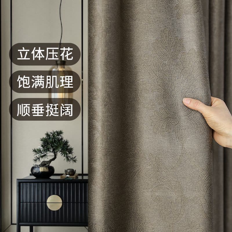 添福运 新中式遮光窗帘简约现代挂钩窗帘加厚打孔窗帘飘窗客厅帘子遮阳布纯色古典风卧室挂钩窗帘落地窗窗帘可定制图片