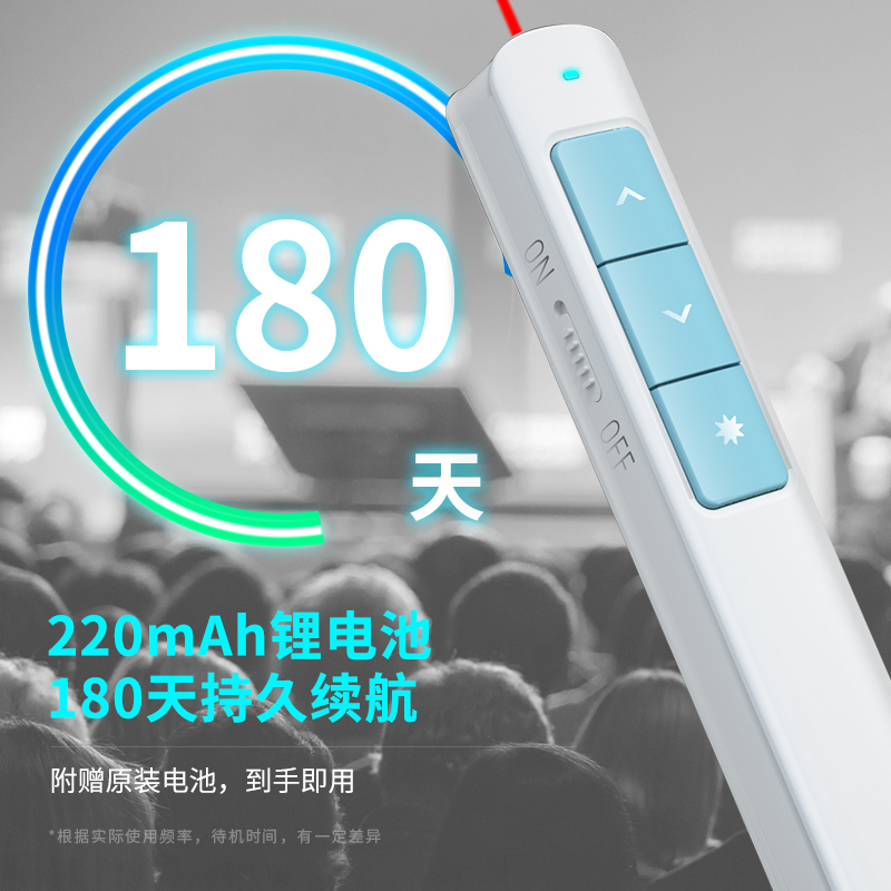 得力(deli)2808P 激光笔 100m 激光投影笔 PPT课件翻页笔 无线演示器 红光 蓝色