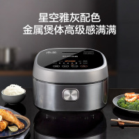 苏泊尔(SUPOR)电饭煲智能本釜 SF40HC45 聚能本釜电饭锅 IH电磁加热 智能预约 4L 家用 多功能3-6人