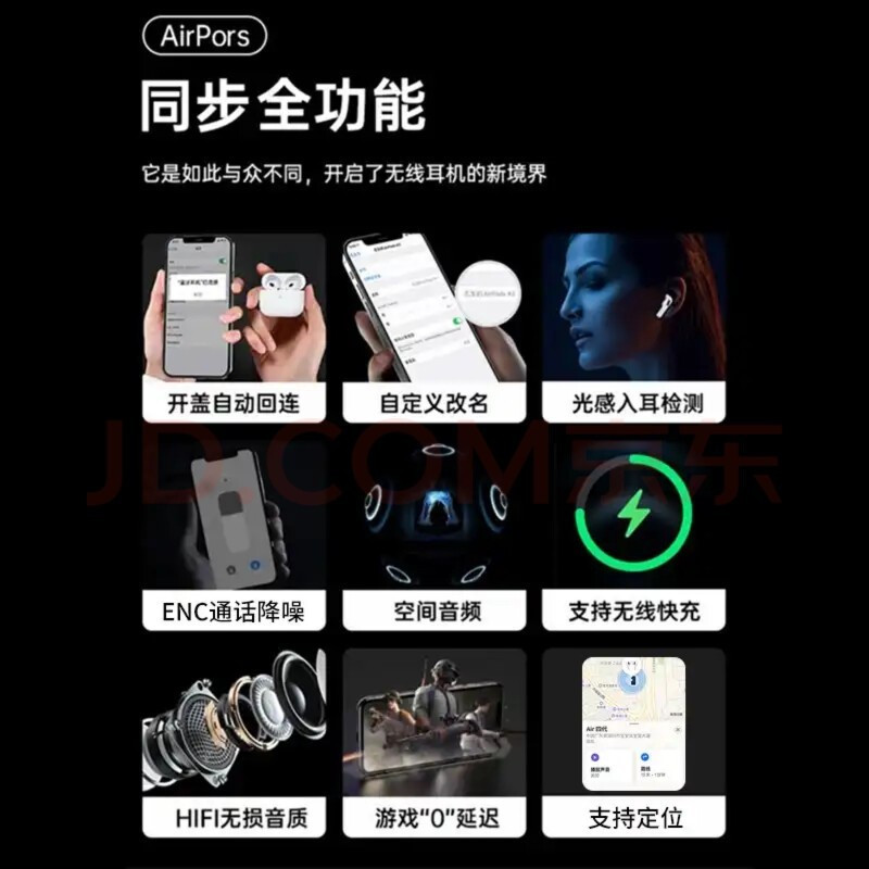 波格朗(POGLIAR)[华强北4代顶配版]Air3苹果蓝牙耳机入耳式无线双耳降噪适用于苹果15/16/14华为70荣耀