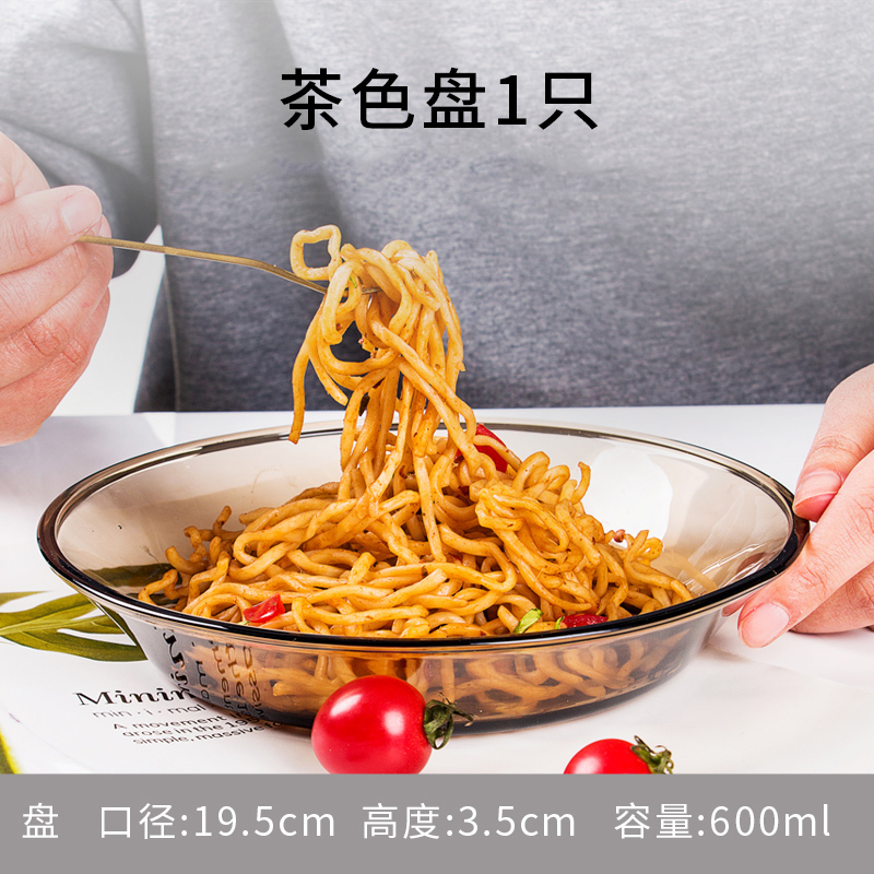 乐逸仕 Leyishi 餐具套装754 玻璃盘家用餐盘菜盘ins风沙拉碟子茶色水果盘子 价格图片品牌报价 苏宁易购纳爱家厨具专营店