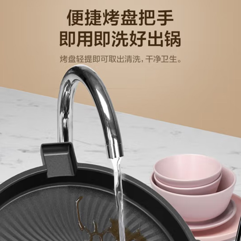 美的(Midea) 煎烤机 JS3406高清大图