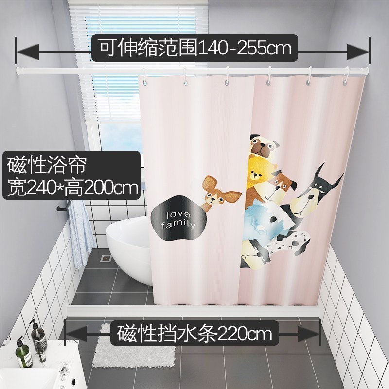 美帮汇浴室浴帘水布加厚霉帘隔断帘卫生间套装免打孔挂帘 伸缩杆140-255cm+磁帘240*200cm+磁挡水22 0x0厘米