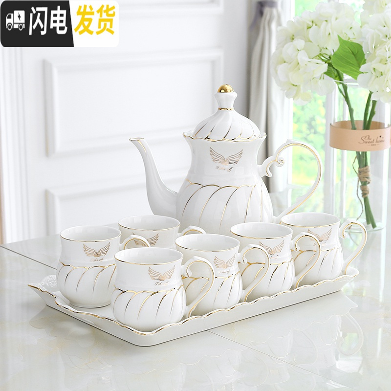 三维工匠欧式水杯套装陶瓷高档客厅杯具家庭简约茶壶茶具茶杯家用杯子套装 天使之翼 8件