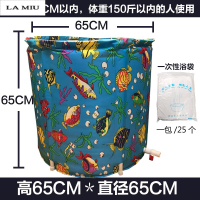 洗澡桶塑料家用泡澡桶全身加厚免充气拆卸折叠浴桶_3 海底世界65+袋子