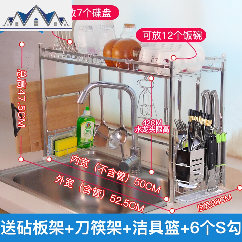 不锈钢单双水上沥水架家用厨房水池放碗筷收纳置物架碗碟架 三维工匠高清大图