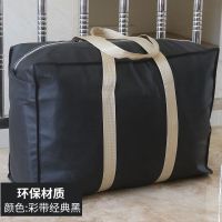 铁青收纳袋M3 个 彩条黑