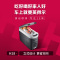 英得尔 车载冰箱H18制冰型冰箱车家两用压缩机制冷式12V24V压缩机制冷式565*235*405