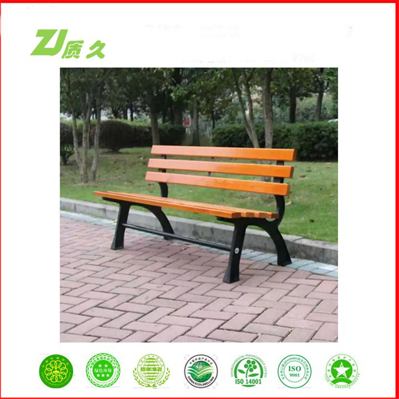 质久 户外公园椅/排椅带靠背1200*400*400