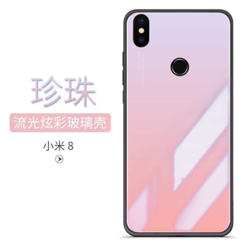 HIGE/小米8极光手机壳8se渐变炫彩镭射玻璃软边全包防摔保护套 适用于小米8se手机壳 玛瑙