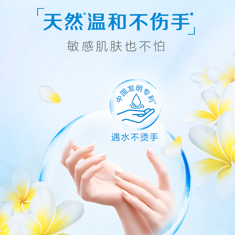 立白天然柔护皂粉2kg深层洁净柔顺蓬松温和配方不伤手低泡易漂