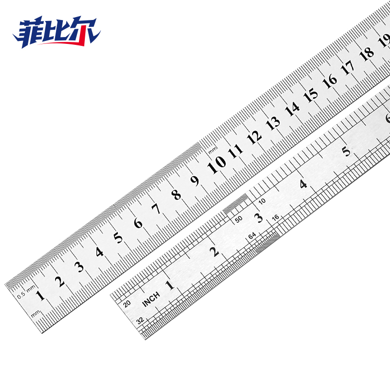 菲比尔 钢直尺 30cm 把高清大图